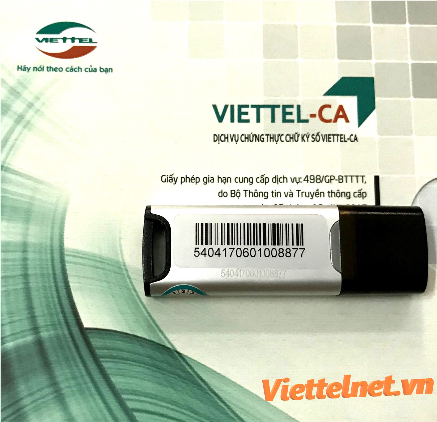 USB Token